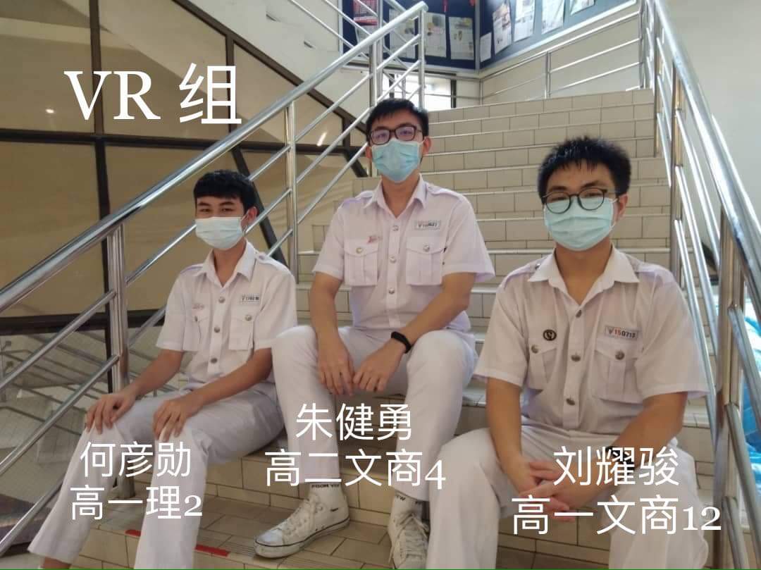 School Anniversary Virtual Tour Website Team Leader