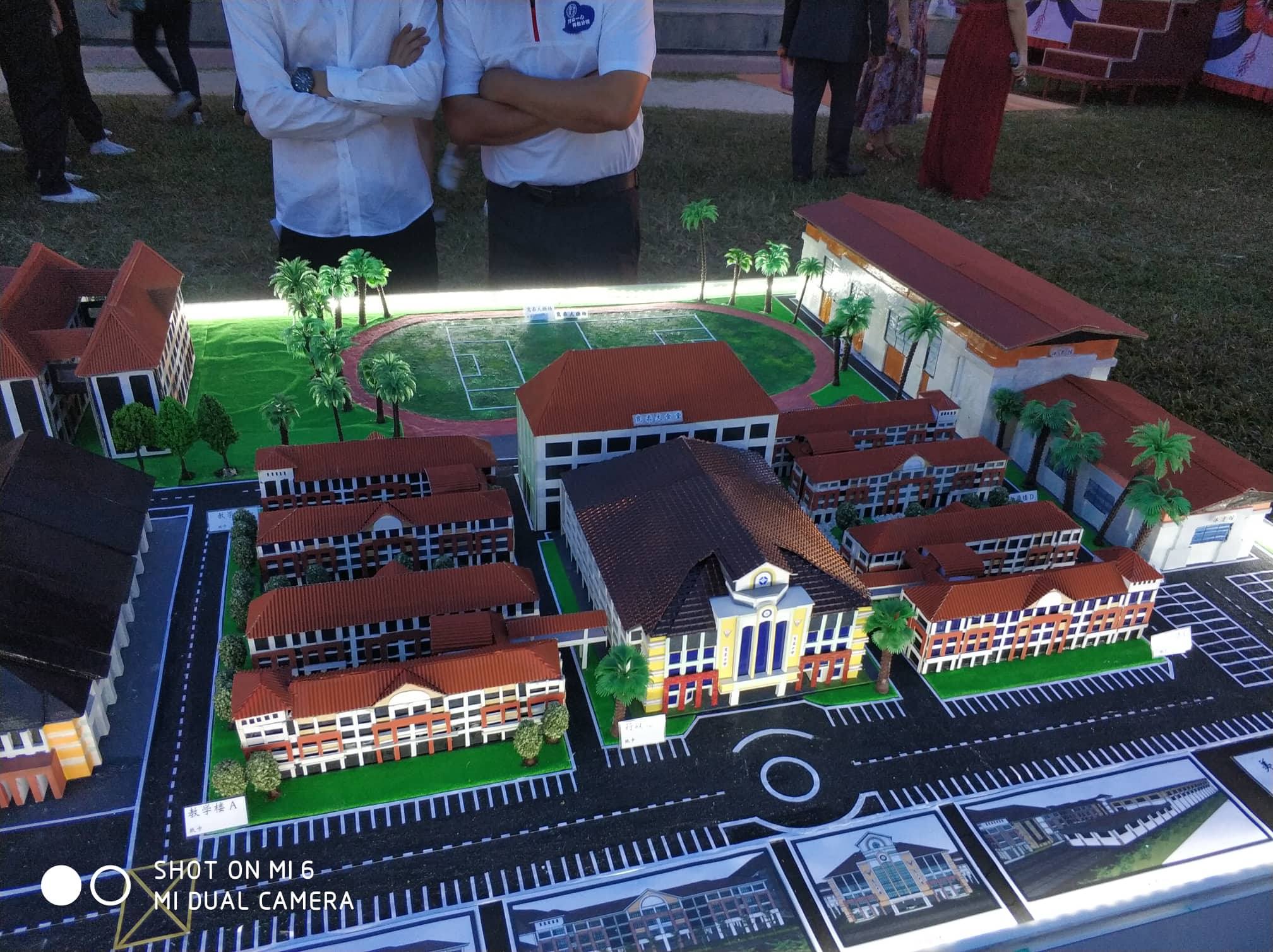 3D Model for Seri Alam Campus
