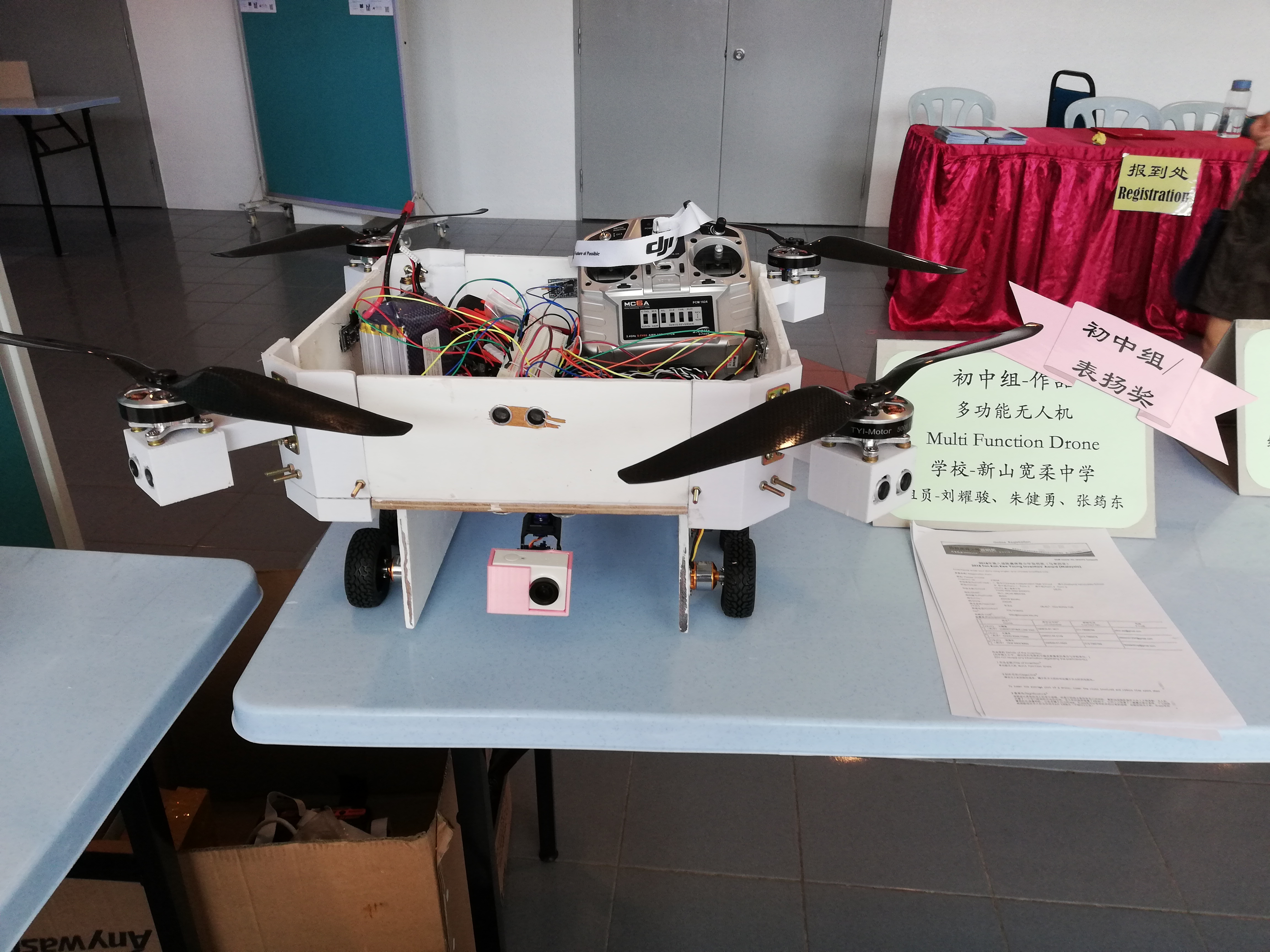 Home Drone for TKK Awards